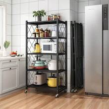 Rack 71*34*160cm 5-Tier No-Assembly Foldable Metal Storage Shelf With Lockable Casters, Multi-Purpose Organizer For Microwave, Tableware & Household Supplies - Multicolor - View 3