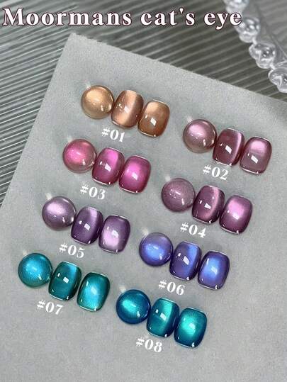 15ml 2026春夏新款情人節系列 歐若拉玫瑰、紫金、藍色、粉色瓷白、晶瑩透明貓眼磁吸美甲膠，需搭配底膠與頂膠，需UV燈照，植物基配方凝膠