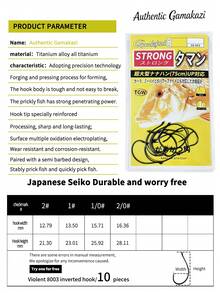 Authentic Gamakaz Fish Hook, Luya Hook, Wide Belly Crank Hook, Four Times Reinforced And Thickened 9003 Non Inverted Pointed Strong Crank Hook - Violent 8003 Inverted Hook [Gamma] - View 11