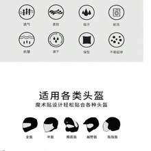 1pc Universal Detachable Helmet Inner Lining Pad - Black - View 2
