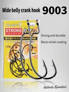 Authentic Gamakaz Fish Hook, Luya Hook, Wide Belly Crank Hook, Four Times Reinforced And Thickened 9003 Non Inverted Pointed Strong Crank Hook - Wide-belly 9003 Crank Hook [Gamma] - View 2
