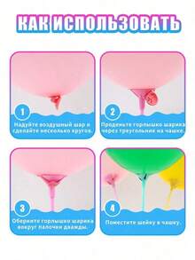 50pcs Macaron Color Balloon Holders - Minimalist Style Balloon Stands, Suitable For Christmas, Baby Shower, Wedding, Birthday Party And More Occasions; Macaron Color Balloon Support Rods, Handheld Design, Also Suitable For DIY Balloon Bouquets - Multicolor - View 2