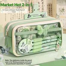 Chinese Style 13-Layer Large Capacity Oxford Cloth Pencil Case, Dual Transparent Visible Flap 2-In-1 Pencil Pouch, New Chinese Butterfly Student Stationery Storage Bag, Portable Makeup Bag, Holiday Gift Stationery Bag - 13-layer Traditional Chinese Style Pencil Case - View 18