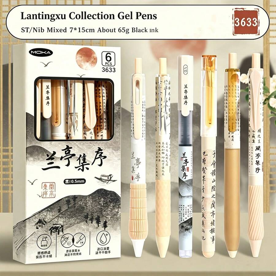 5支可伸縮凝膠筆,淺藍色靜音無噪音按壓筆,0.5mm細筆尖快乾黑色墨水順滑書寫筆,適用於考試、學校、辦公文具套裝 - 米色 - 查看 1