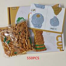 588片積木獎盃模型，世界足球錦標賽獎盃模型，家居裝飾與收藏，足球迷禮物，節日/聖誕禮物 - 彩色 - 查看 13