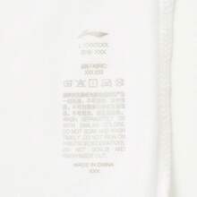 Li-Ning Way Of Wade 快乾反光 T-Shirt ATSW089，男款冰感透氣籃球與戶外上衣 - 白色 - 查看 9