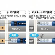 下地探し どこ太 Basic 35mm 石膏ボード用の針式の下地探し マグネット付 79025 - 下地探し マグネット付 79025 + 単品 - チェックする 3