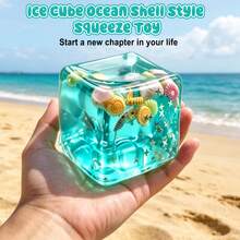 1pc Ice Cubes Stress Balls, Ice Cubes Marine Shells Squishies, Squeeze Ice Cube Marine Style Shells, Soft Slow Rise Squishy-Stress Relief Sensory Toy, Square Shape Squeeze Ball, For Adults - Multicolor - View 6