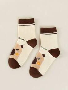 10 Pairs Random Kids Cartoon Capybara Mid-Calf Socks, Striped Colorblock Soft Breathable Cute All-Season Versatile Short Socks For Boys And Girls - Multicolor - View 4