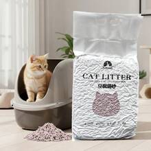 Natural Lavender Scent Tofu Cat Litter 2kg*3 6L Per Bag Flushable Clumping Kitty Sand Fast Water Absorb Odor Lock Soft Paws Indoor Cat Litter - kg - View 10