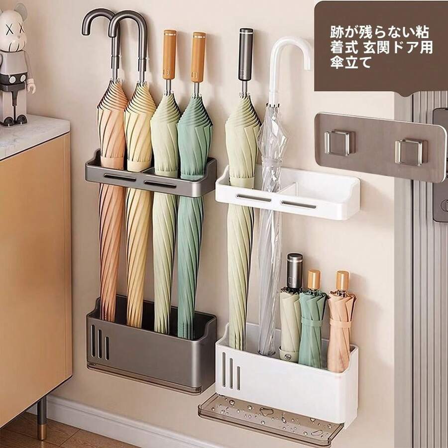 磁気吸着式傘立て,玄関ドア用家庭用傘立て,水切り付き収納ラック,ドア裏傘収納ラック - グレー - チェックする 1