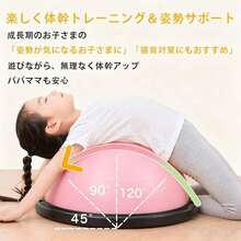 Yoga Ball - View 14
