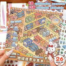 1 buah Buku Koleksi Adegan, Cocok untuk Dekorasi Stiker Adegan Dekoratif, Rumah Kartun Supermarket Kecil, Buku Adegan Stiker 3D, Stiker Adegan Mini 3D DIY, Stiker Jurnal Buatan Tangan, Stiker Rumah Perekat Kreatif, Stiker Dekoratif Kartun, Penghilang Stres, Relaksasi. Buku Koleksi Stiker Organizer Rak Buku 3D yang Menarik, Hadiah Liburan - Satu-Ukuran - View 2