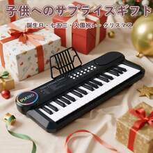 音楽おもちゃ 子供用 ピアノ おもちゃ 多機能 37鍵盤 楽器玩具 早期開発電子ミニキーボードピアノ楽器 指先 おもち 軽量 ミニ鍵盤 男の子 女の子 プレゼント 入学祝い - ブラック - チェックする 8