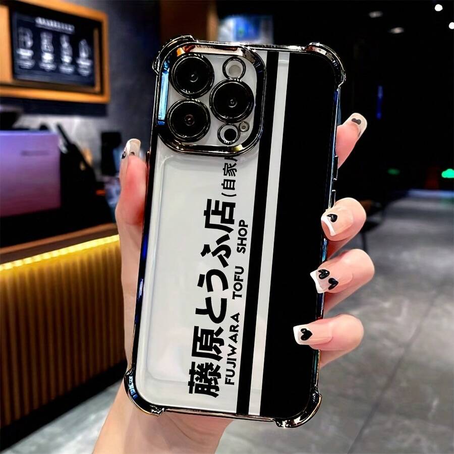 Fashion Phone Cases - 圖片1pcs - 查看 1