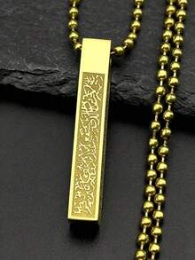 Islamic Muslim Arabic Vertical Bar Pendant Necklace For Women Men Stainless Steel Gold Color Ayatul Kursi Chain Jewelry - Necklace - View 8
