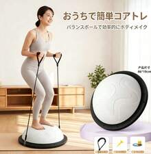 Yoga Ball - View 16