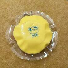 小牛牛奶玩具 矽膠慢回彈壓力緩解捏捏玩具 可愛動物紓壓指尖玩具 適合焦慮緩解 生日禮物 理想禮物 驚喜禮物 節日禮物 情侶禮物 聖誕禮物 遊戲愛好者精緻禮物 軟萌紓壓必備 Nee-Don - 彩色 - 查看 11