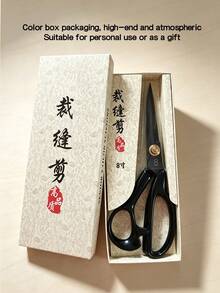 8-Inch Tailor Scissors With Black Blade And Manganese Steel Handle, Adjustable Elastic Band, Color Box, Clothing Scissors, Sewing Scissors, Steel Handle Wrapped In Adhesive, Durable And Sharp - A-Black - View 9