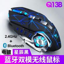 Ratón inalámbrico Bluetooth de doble modo T-WOLF Q13, carga TYPE-C, silencioso, con iluminación, ratón para juegos - Ver 12