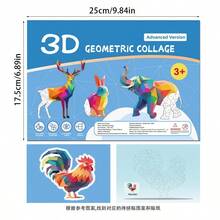 Kids 3D Geometric Collage Sticker Puzzle, DIY Handcraft Educational Toy, Early Enlightenment Training Concentration & Focus, Parent Child Interactive Learning Toy Gift For Boys Girls - Multicolor - View 4