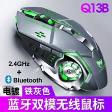 Ratón inalámbrico Bluetooth de doble modo T-WOLF Q13, carga TYPE-C, silencioso, con iluminación, ratón para juegos - Ver 15