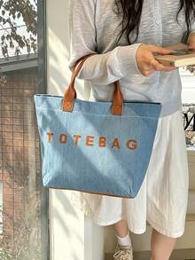女款帆布托特包，純色皮革手柄搭配壓紋 TOTE 字樣細節，大容量單肩手提包，休閒日常夏季購物旅行包 - 藍色 - 查看 8