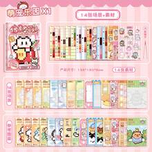 22片DIY像素艺术钻石画贴纸，卡通数字游戏书，迷你贴纸，DIY家居装饰贴纸，DIY剪贴簿，送给女朋友的礼物，成人减压办公用品 - 22張-10個圖案 - 查看 14