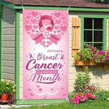 2D Door Banner, 1pc, Breast Cancer Awareness Door Banner, Breast Cancer Party Charity Party Door - Breast Cancer Prevention - View 13