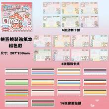 22片DIY像素艺术钻石画贴纸，卡通数字游戏书，迷你贴纸，DIY家居装饰贴纸，DIY剪贴簿，送给女朋友的礼物，成人减压办公用品 - 22張-10個圖案 - 查看 16