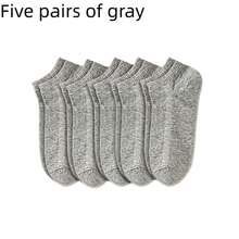 5 Pairs Unisex Ankle Socks - Breathable, Lightweight, Odor-Resistant, Moisture-Wicking, Suitable For Men And Women, Sports And Casual Wear, Machine Washable Solid Color Socks, Casual Invisible Socks - Multicolor - View 10