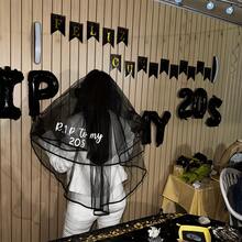 RIP 20th Birthday Black Veil 20th Death Theme Alternative Gothic Funeral Decor 30th Birthday Party Thirty And Standing Decorations Birthday Queen Crown Commemorative Gift Photo Props - Veil - View 9