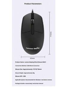 Lenovo Wired Mouse Office Mouse Big Red Dot MW21 Wired Mouse Laptop Desktop Mouse - View 2