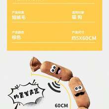 1pc Funny Squeaky Dachshund Plush Doll, Squeeze Sound Interactive Boredom Relief Doll, Suitable For Small And Medium Dogs Chewing And Playing, Pet Self-Entertainment Gift - Multicolor - View 6