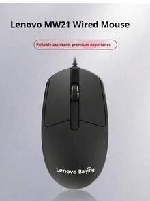 Lenovo Wired Mouse Office Mouse Big Red Dot MW21 Wired Mouse Laptop Desktop Mouse - View 1