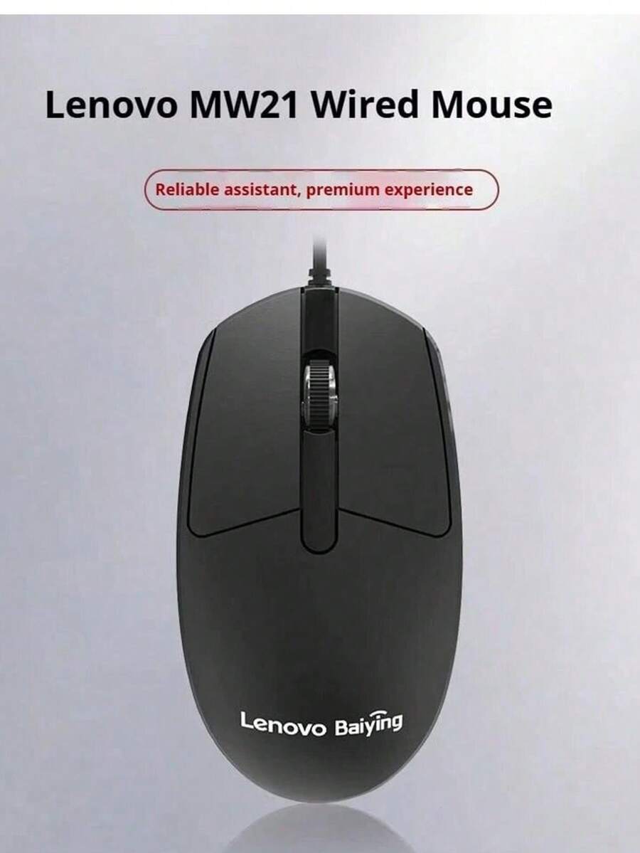 Lenovo Wired Mouse Office Mouse Big Red Dot MW21 Wired Mouse Laptop Desktop Mouse - View 1