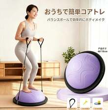 Yoga Ball - View 13
