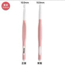 ABS Hook + TPR Handle 8.0-15.0mm Crochet Hook Set - Crochet Hook - View 6