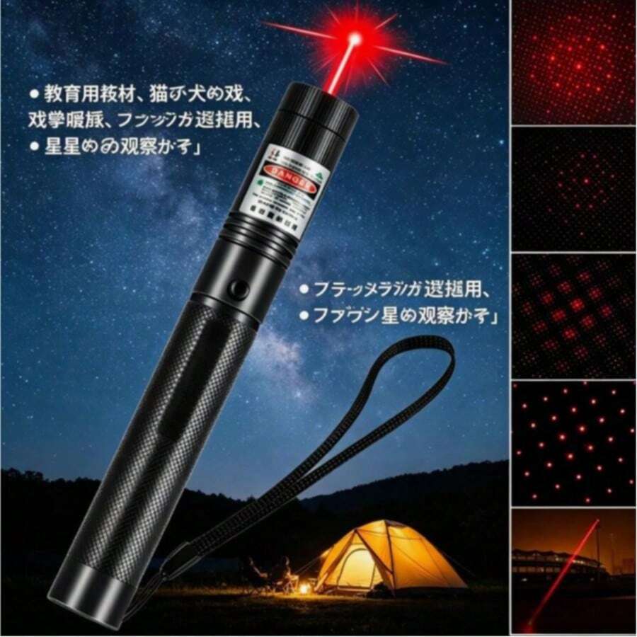 高輝度 グリーンライト 懐中電灯 長距離 照射 対応 の 多機能 照明 アウトドア 教育 夜間 作業 に 最適