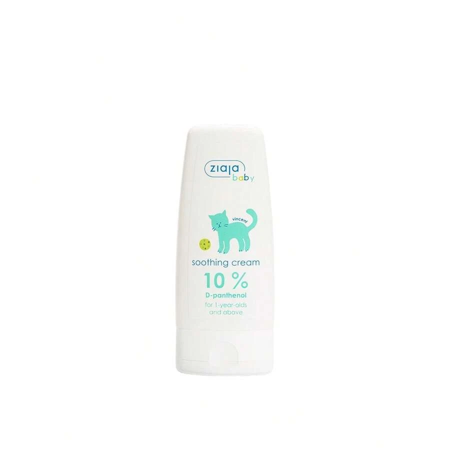 Ziaja زياجا كريم مهدئ للأطفال 10% دي-بانثينول 60 مل - كريم مهدئ، بانثينول 10% - Coconut - مشاهدة 1
