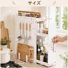 隠せる調味料ラック キッ チンラックスリム 2/3段 引き出し式 大容量 キッチン収納 ボトル 収納 コンロ横 | 磁気吸着式まな板ラック付き磁気吸着式フック付き 大容量 引き出し式 - チェックする 4