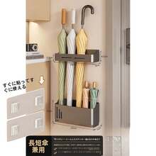 磁気吸着式傘立て,玄関ドア用家庭用傘立て,水切り付き収納ラック,ドア裏傘収納ラック - グレー - チェックする 2
