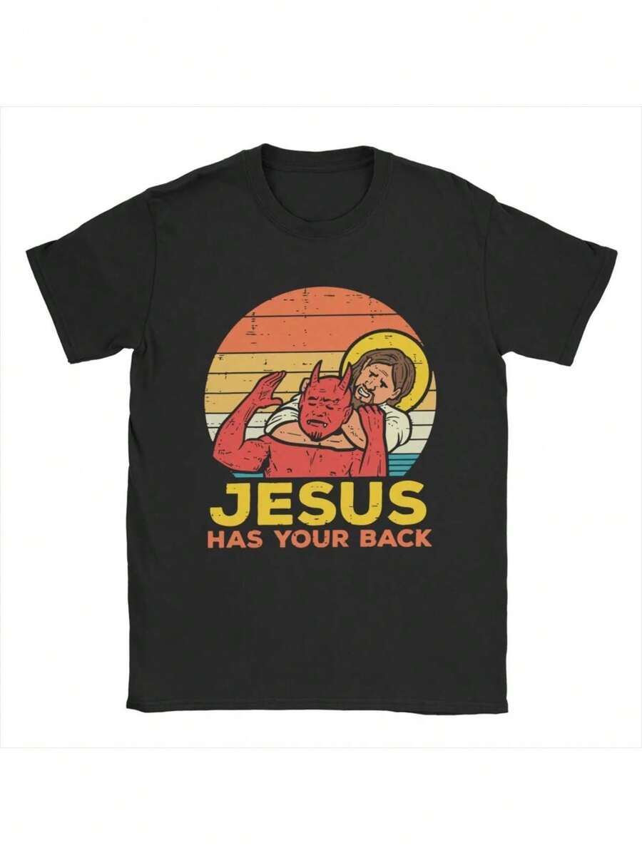 Funny "Jesus Has Your Back" BJJ Tee | Retro Christian Humor Graphic T-Shirt | Unisex Jiu Jitsu Top - 黑色 - 查看 1