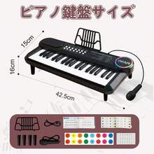 音楽おもちゃ 子供用 ピアノ おもちゃ 多機能 37鍵盤 楽器玩具 早期開発電子ミニキーボードピアノ楽器 指先 おもち 軽量 ミニ鍵盤 男の子 女の子 プレゼント 入学祝い - ブラック - チェックする 7