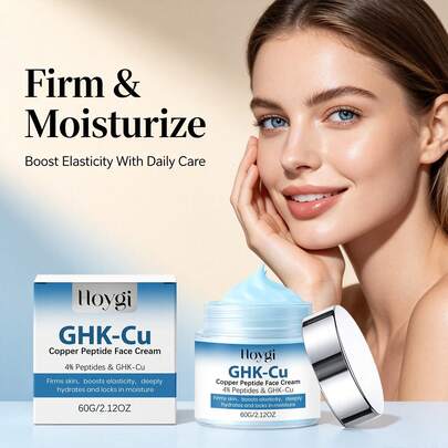 1 Box/2 Boxes 60g Hydrating Face Cream, Gentle Daily Moisturizing Cream, Creates Soft, Silky, Smooth Skin, Lightweight And Non-Greasy, Deeply Nourishes And Locks In Moisture, Refines Skin Texture Without Sticky Feeling, Suitable For Home, Travel Or Carrying Around, Great Holiday Gift Choice
