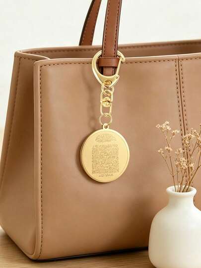 Islamic Ayatul Kursi Keychain, Stainless Steel Muslim Bag Charm, Vacation Season Teacher's Day Gift