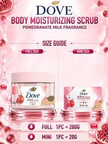 Dove 滋養身體磨砂膏（280g 正裝、20g 試用裝），石榴牛奶香調，持久留香，溫和去角質身體磨砂，滋潤乾燥粗糙肌膚，日常護膚 - 石榴奶香 - 查看 4