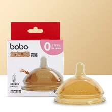 1pc Wide-Mouth PPSU Baby Bottle, Anti-Colic & Anti-Reflux For Newborns 0-6 Months, Breastmilk-Like PPSU Feeding Bottle - Orange - View 15
