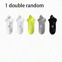 1/5/10 Pasang Kaos Kaki Pendek Olahraga Unisex Musim Semi/Panas, Kaos Kaki Lari Kebugaran Harian, Kaos Kaki Jaring Bernapas dan Menyerap Guncangan - MultiWarna - View 8