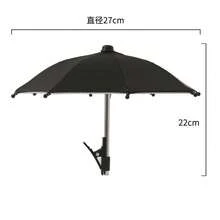 Portable Mini Sun Shade & Phone Holder, Foldable And UV Protection, Suitable For Delivery Riders, Outdoor Travelers, Cyclists And Beach Anglers - A - View 16